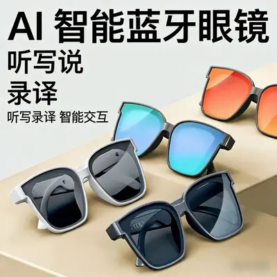 蓝牙眼镜智能ai翻译耳机偏光太阳墨镜无线听歌通话开车运动骑行镜 - 3