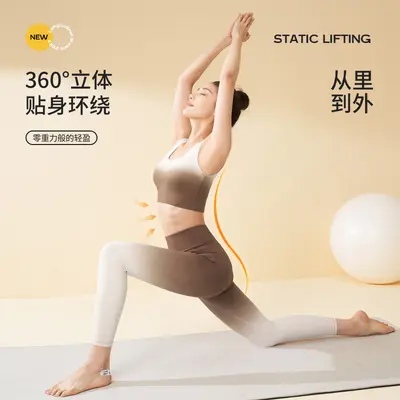 清仓款渐变吊染瑜伽裤时尚高腰收腹无尴尬线高弹力修身健身运动裤