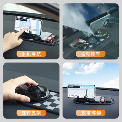 Car Anti-Slip Dashboard Mat with Phone Navigation Holder and Air Freshener Slot - 3