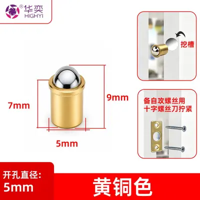 Pure Brass Magnetic Door Catch with Spring, Card Type for Wooden Doors