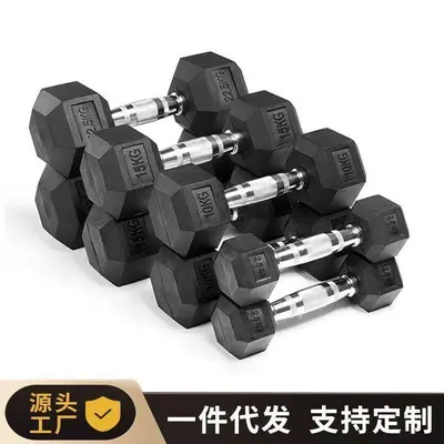 Hexagonal rubberized dumbbell pair