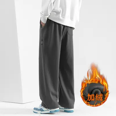Men's Drawstring Straight-Leg Tracksuit Trousers - 11