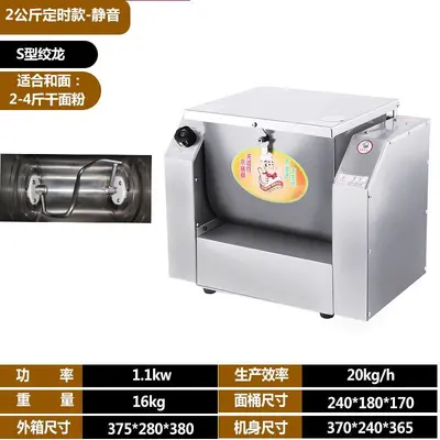 Xinkaifeng Commercial Dough Mixer Silent Stainless Steel Small Household Kneading Machine 10kg 25kg Fully Automatic New Model