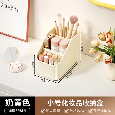 Kosmetik-Organizer mit mehreren Fächern - 7