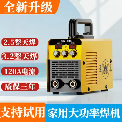 Matte 315 Portable 220V Intelligent Arc Welding Machine, Complete Set