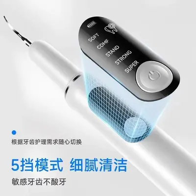 跨境新品电动洁牙器口腔护理除牙垢美白仪牙齿家用清洁仪去牙垢