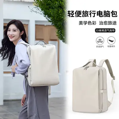 15-Inch Laptop Backpack, Airbag Shockproof, Lightweight - 2