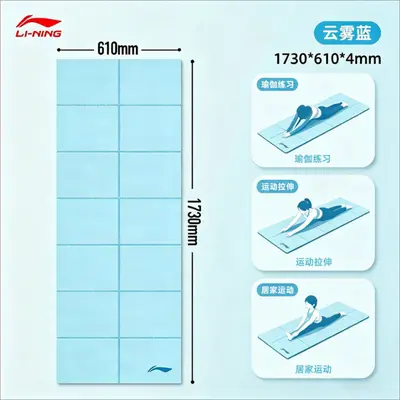 Li Ning katlanabilir çocuk yoga matı, kaymaz, darbe emici ve sessiz, taşınabilir - 5