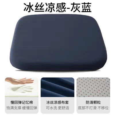 Memory Foam Office Seat Cushion for Long Sitting Comfort - 9