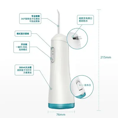 跨境批发冲牙器便携式家用水牙线牙齿冲洗口腔清洁电动手持洁牙器 - 3