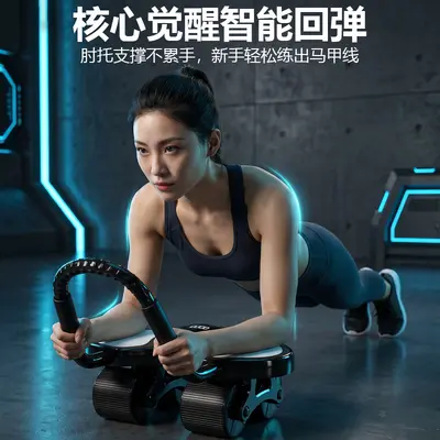 En yeni damla tip dört tekerlekli karın kası tekerleği otomatik geri dönüşlü erkek kadın dirsek destekli karın kası tekerleği plank destek fitness ekipmanı karın kıvırma
