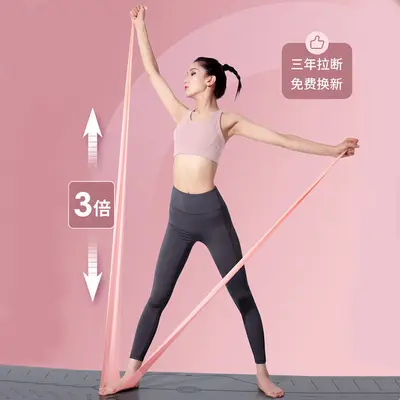 Yoga Resistance Band for Glute, Shoulder and Back Strength Training - 2