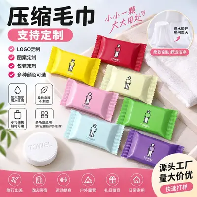 Guochao sıkıştırılmış havlu, ekstra büyük ve kalınlaştırılmış tek kullanımlık banyo havlusu, ayrı ayrı paketlenmiş sıkıştırılmış büyük yüz havlusu, temizleme havlusu - 5
