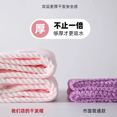 Yeni Model Çilek Nakışlı Hızlı Kuruyan Saç Havlusu Su Emici Kalın Mercan Polar Banyo Başlığı Saç Kurutma Havlusu Baş Sarmalı Hızlı Kuruma Saç Havlusu - 3