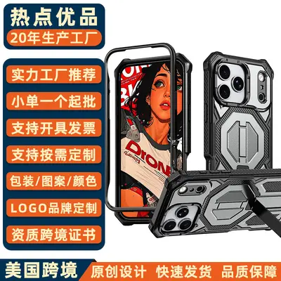 iPhone 17 Pro Max Hülle, Magnetisch mit Ständer, Stoßfest
