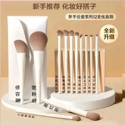 Cheng Shian, Yunci makeup brush set, eyeshadow brush, blade brush, sickle eyeliner brush, powder brush, recommended makeup tools - 10