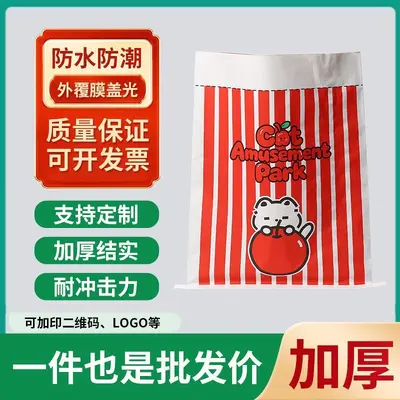 Cat Toy Tunnel Kraft Paper Bag Cat Bed Teaser Wand Hide-and-Seek