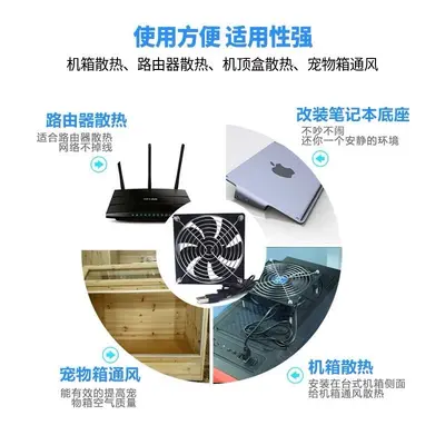 5V USB soğutma fanı 4-14 cm set üstü kutu için