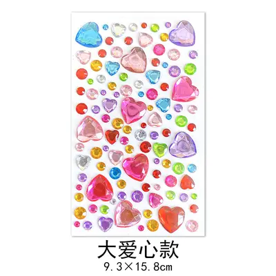 Heart Gemstone Stickers for Kids, Handmade DIY Performance Decoration, Sparkling Crystal S - 7