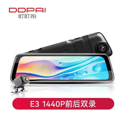 盯盯拍E3流媒体后视镜行车记录仪前后双摄倒车影像全景高清夜视 - 7