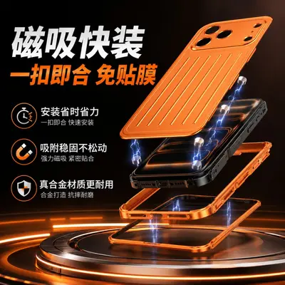 Magnetic Full-Coverage Ultra-Thin Anti-Drop High-End Stylish Phone Case for Apple iPhone 17 Pro Max, Luggage Design, Compatible with iPhone 16 Pro