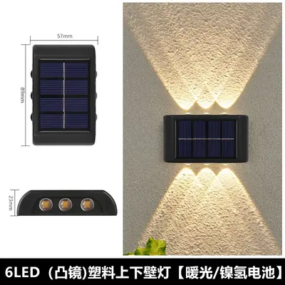 Solar Garden Wall Light, Dual-Head Up and Down Waterproof Outdoor Lamp - 10