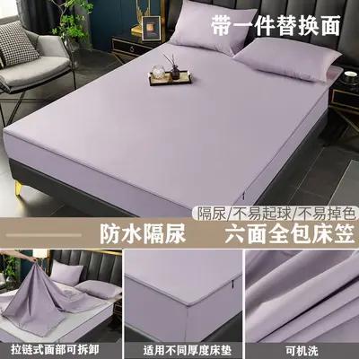 Waterproof Mattress Protector Fitted Sheet, Six-Sided Thick Anti-Slip - 11