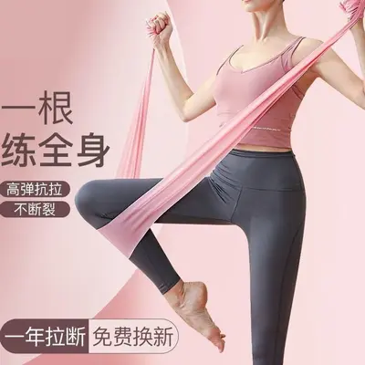 Yoga Resistance Band Women Back Shoulder Opener Training - 2