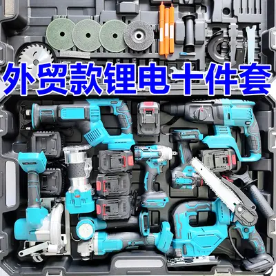 11-piece set] Lithium rechargeable electric rotary hammer angle grinder cutting machine electric drill electric impact wrench electric saw tool kit