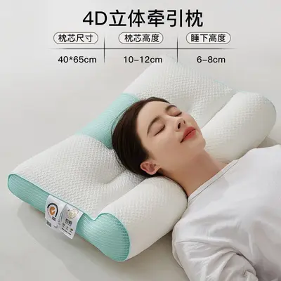 4D Contour Pillow Core, Washable Knitted Cotton, Cervical Support, Single and Double - 8