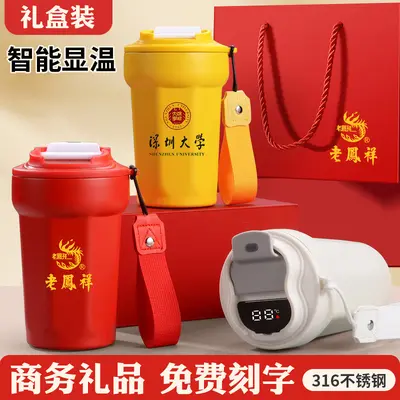 316 Stainless Steel Insulated Mug with Temperature Display, Large Capacity - 4