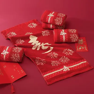 Cotton Jacquard Bright Red Birthday Gift Towel with Fireworks, Longevity (寿) and Fortune (福) Characters, Embroidered with Name for Elderly Birthday Celebration Gifts