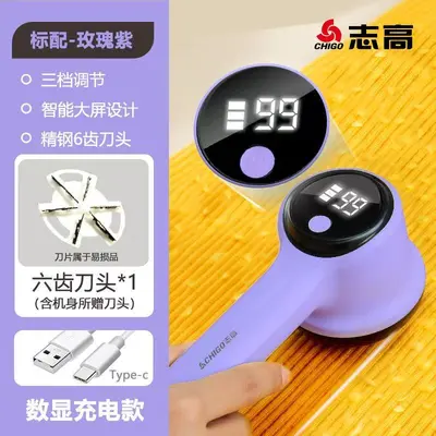 New Lint Remover Fabric Shaver Ball Remover Rechargeable Pilling Remover Electric Fuzz Remover Clothing Defuzzer - 13