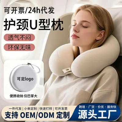 Memory foam U şekilli yastık, seyahat, taşınabilir, katlanabilir - 5