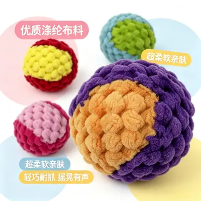 Cat Toy Ball, Self-Play Squeaky, Bite and Scratch Resistant - 5