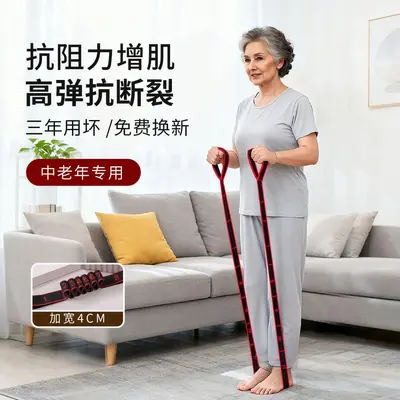 Digital Yoga Resistance Band for Glute and Leg Training - 2