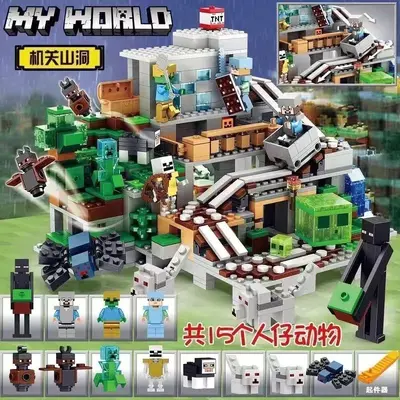 Minecraft Küçük Ağaç Evi Yapı Blokları Seti, Mekanizmalı Mağara, Çocuk Eğitici Oyuncak - 13