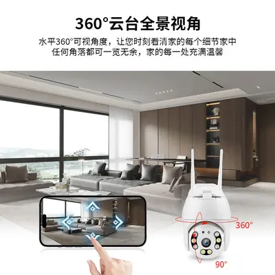 HD A12 WiFi dome security camera waterproof - 3