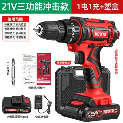 21V lithium battery impact drill and electric screwdriver set - 6