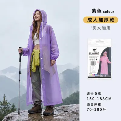 Disposable Long Full Body Raincoat Adult Thickened Outdoor Wear Climbing Travel Single Poncho Portable - 10