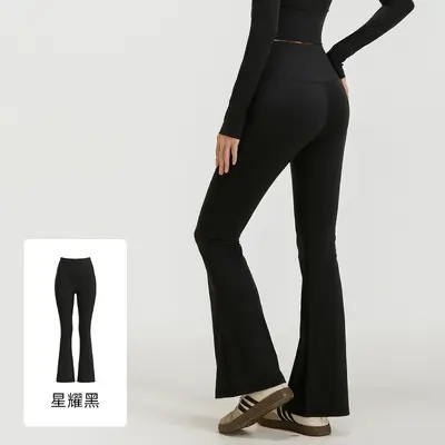 Women's High-Waist Flare Yoga Pants, Butt Lift, Pilates - 12