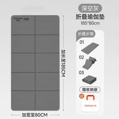 Children's Yoga and Dance Mat, Foldable, Thickened, Soundproof, Shock-Absorbing - 9