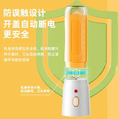 跨境榨汁机新款便携式充电小型辅食碎冰家用多功能果汁机榨汁杯