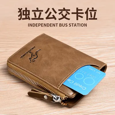 RFID Blocking Card Holder Men's Wallet, Multi-Slot Money Clip and ID Case - 3