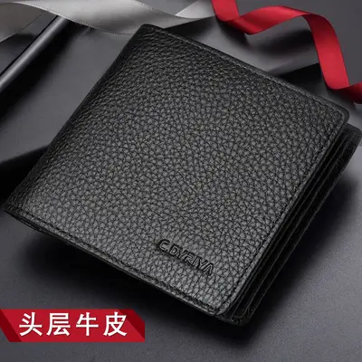 Men's Genuine Leather Short Wallet, Top-Grain Cowhide, Slim Business Design