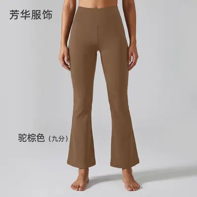 九分微喇瑜伽裤女外穿高腰提臀紧身普拉提运动健身裤瑜伽服喇叭裤 - 11