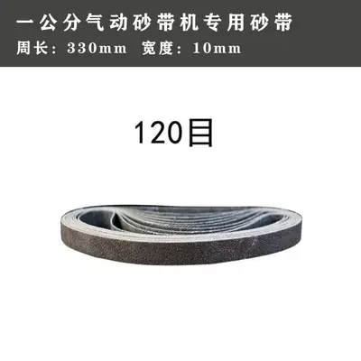 330x10 mm Small Sanding Belt for Pneumatic Sanding Machines, 520x20 mm - 11