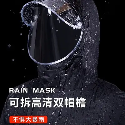 雨衣雨裤套装摩托车成人分体式外卖骑手全身防雨风衣式牛津布