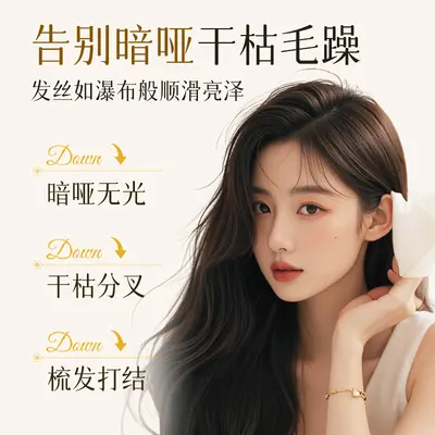 欧丝韵角蛋白护发免洗喷雾改善受损干枯头发护发精油女防毛躁柔顺 - 4