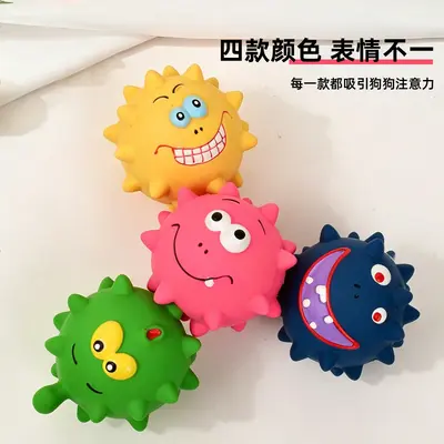 Latex Squeaky Face Spiky Ball, Dog Chew Toy for Teeth Cleaning - 5